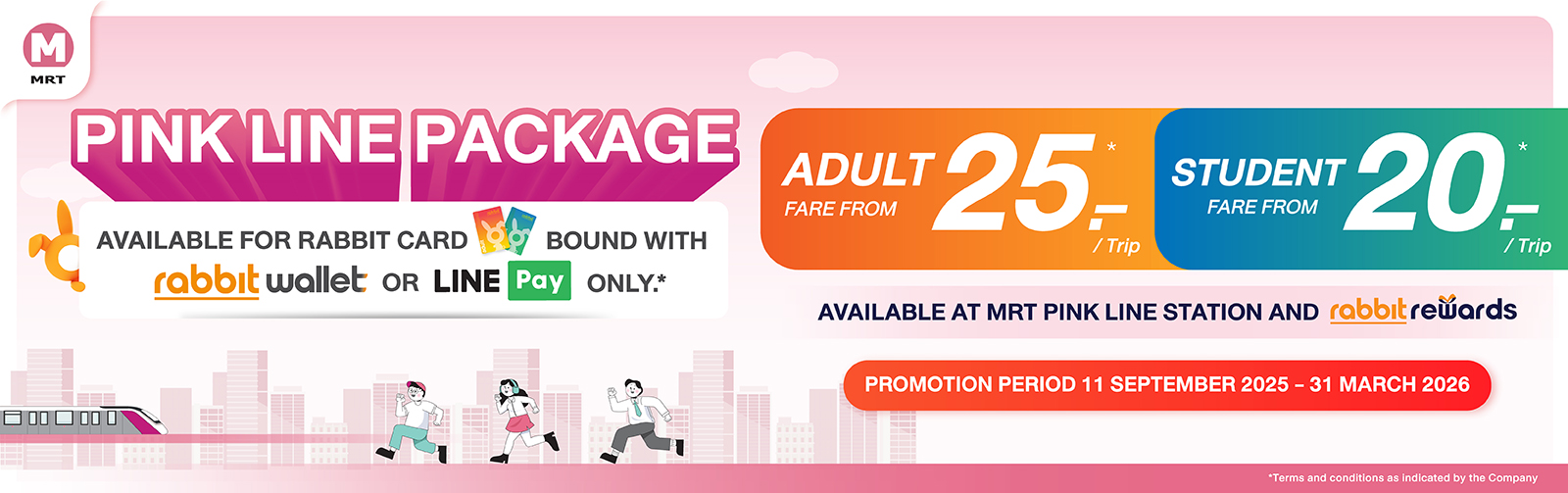 New! Pink Line Package